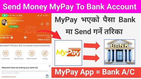 cc mypay.